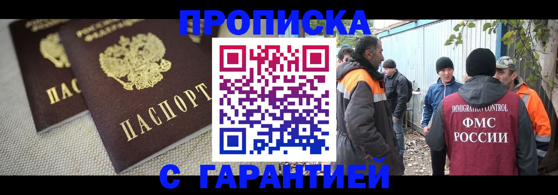 миграционный учет в Нижнеудинске